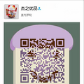  高端男装品牌,淘宝网春季男装外套