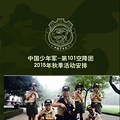 快人一步方能胜人一筹，启扬教育秋季课程报名开始！_0