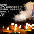 #浙江省儿保医生录音首次公开# 让我儿子哆哆7月26日命丧医院！_0
