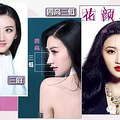 面部黄金比例尺  女神颜值挨个“量”_1
