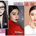 面部黄金比例尺  女神颜值挨个“量”_2