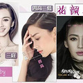 面部黄金比例尺  女神颜值挨个“量”_3