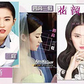面部黄金比例尺  女神颜值挨个“量”_5