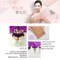 佳衣舍聚拢文胸夏,调整型文胸收副乳薄