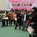  茉莉蜜语新品发布会暨2014浙江省青年企业家创业创新高峰论坛_4