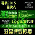 美肌颜小绿盒面膜总代微信1007000851

　　