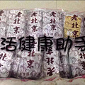 永足堂老北京足贴一包五十贴招代理_0