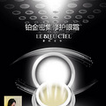 莱珀夏尔熬夜面霜好用吗？有没有人用过呢？
