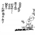 相亲的事