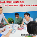 2016中考数学全局复习攻略