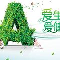 泡疹的症状   早治疗早愈合