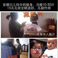 安娜贝儿纯中药减肥产品_5