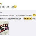 我没动过刀！女星否认整容也是蛮拼的！_0