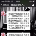 钢琴家教（只考虑城西家教，因本人学生都集_5