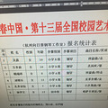 钢琴家教（只考虑城西家教，因本人学生都集_1