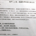 又到了买校服的季节，各位看看合理不？有图有真相_0