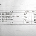 又到了买校服的季节，各位看看合理不？有图有真相_3