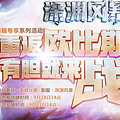 新服已准备好，就等下班啦~求组织！