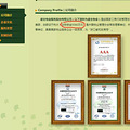 金盛曼城业委会主任私定盛全物业为下一任物业，收人好处了吧。_1