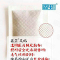 范冰冰代言的足贴有什么不同之处？效果好吗_3