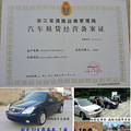 全新 别克GL8 小轿车（5-19座）400元1天