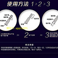 PAPA和BOBO的区别？papa凝胶套盒_0