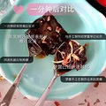梦露黑糖玫瑰老姜饮有关图片  一起来看看吧_0