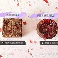 梦露黑糖玫瑰老姜饮有关图片  一起来看看吧_1