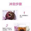 梦露黑糖玫瑰老姜饮有关图片  一起来看看吧_5