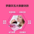 梦露黑糖玫瑰老姜饮有关图片  一起来看看吧_3