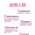 梦露黑糖玫瑰老姜饮有关图片  一起来看看吧_4