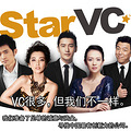������ǿ�����������Ʋ�����Star VC