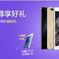 ͨ�棺���ڹ��������콢����ҫ6Plus�ɳ�������_0