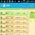 央行降息，股票下跌、创业很难， 我们该如何选择！_5