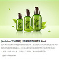 [innisfree/��ʫ����] �̲��Ѿ��ͱ�ʪ���� 80ml