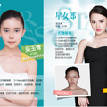 ΪʲôAngelababy���μ���������ȴ�Ƽ�����һ��Ů�ˣ�_5