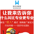 微店支付宝支付,微信推广软件排名
