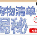 【双11】预售商品降价清单大揭秘 不买这些就亏了！