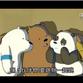 Pony�Ƽ����������Ķ������������� We Bare Bears��
