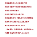 东旺德酵素梅怎么代理，有没有副作用，效果好不好_1