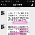 东旺德酵素梅怎么代理，有没有副作用，效果好不好_4