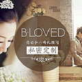 彼爱私家婚礼会馆，杭州高端婚礼策划市场的新星_1