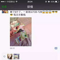 东旺德酵素梅怎么代理，有没有副作用，效果好不好_3
