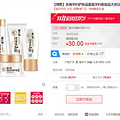 【预售】亲润孕妇护肤品套装孕妇化妆品天然豆乳补水保湿孕期专用