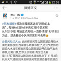 杭州柳浪闻莺公园西湖边舞动水滴的美丽夜景(一)_0