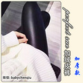 perfect sue皮裤 加绒加厚款_5
