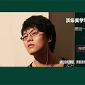 2015国内化妆师工资出炉，又拉后腿了，怎么办？去萧山学化妆吧！_3