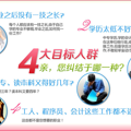 2015国内化妆师工资出炉，又拉后腿了，怎么办？去萧山学化妆吧！_1
