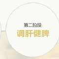 杭州月子会所_3