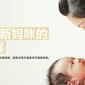 杭州月子会所_0